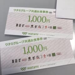 momo様専用♪のサムネイル