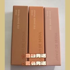 新品JAVIN DE SEOUL WINK EYE SHADE PRIMER3色