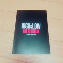 【即購入可能!!】 HiGH＆LOW THE RED RAIN ミニフォトブックのサムネイル