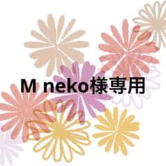 シューズ　Mneko様専用のサムネイル