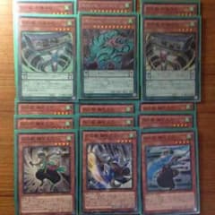 妖仙獣デッキのサムネイル