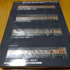 167系 増結セット トミックス 98222 - メルカリ
