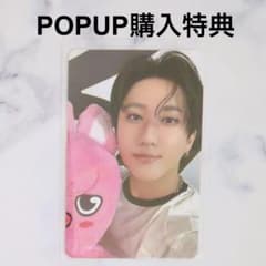 スキズ 韓国 POPUP ポップアップ MD 特典 トレカ チャンビン - メルカリ