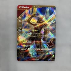 ガンバレジェンズVR04仮面ライダービルドトライアルフォーム LR未使用新品。のサムネイル