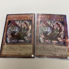 【メルカリ最安値】幽鬼うさぎ　初版アジアシク 遊戯王 幽鬼うさぎ シークレットレア1枚【アジア版】 - メルカリ