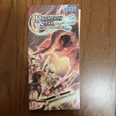 MONSTER HUNTER PORTABLE 2nd G PSP the B…