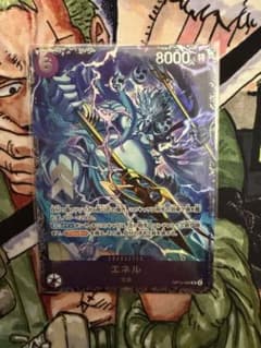 ワンピース カード ベスト8 エネル SR パラレル フラシ 景品 - メルカリ