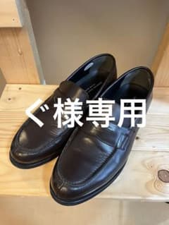 【美品】ユナイテッドアローズ GLRレザーローファー 茶26cmのサムネイル