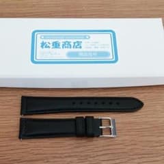腕時計 バンド 松重商店 牛革 レザー 黒 19mm ベルトのサムネイル