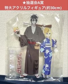 ☆超レア品☆ 殺戮の天使 特大アクリルフィギュア ザック&レイチェル