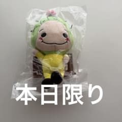 知念侑李 ぬいぐるみ さぼねん Hey! Say! JUMP Hey! Say! JUMP 知念侑李 9ぷぅ さぼねん - メルカリ
