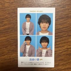 大西流星 証明写真2024のサムネイル