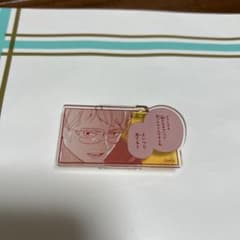 月島蛍 名言アクリルバッジ