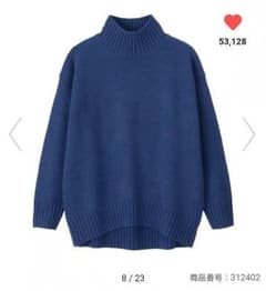 GU ニット オーバーサイズハイネックチュニックのサムネイル