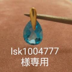 K18金 ブルートパーズ トップ  イヤリング  リング 3点のサムネイル