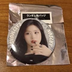 BABYMONSTER アヒョンPOPUP 缶バッジのサムネイル