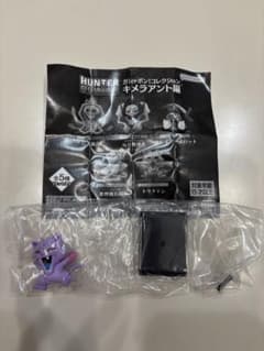 HUNTER×HUNTER ガシャポン！コレクション キメラアント編 トリタテンのサムネイル