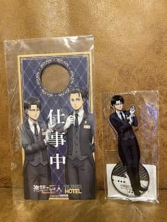 【未開封】スーパーホテル×進撃の巨人コラボ　リヴァイアクスタ、ドアプレートのサムネイル