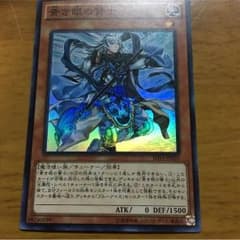 青き眼の賢士のサムネイル