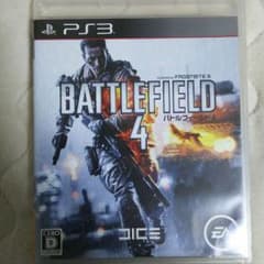 PS3BF4のサムネイル