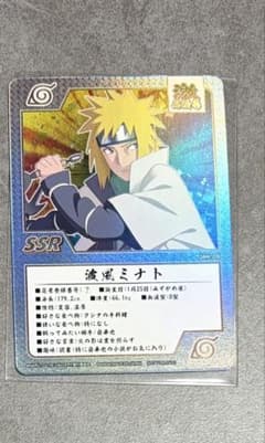 ス*ス様 NARUTO THE GALLERY ゲマキ風コレクションカード 波風のサムネイル