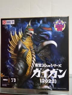 東宝30cmシリーズ　ガイガン　ゴジラ　ソフビ　少年リック　エクスプラス 東宝30cmシリーズ ガイガン ゴジラ ソフビ 少年リック エクスプラス