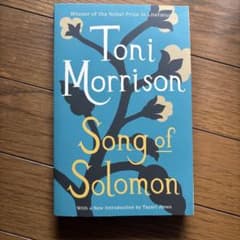 Toni Morrison Song of Solomon 洋書のサムネイル