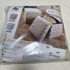 座ってしまえて畳める便利ボックス フレデリック レター レオレオニ 