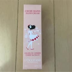 ロクシタンハンドクリームのサムネイル