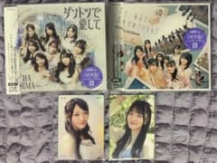 【匿名配送】OCHA NORMA CD2枚セット 中山夏月姫 トレカ付きのサムネイル