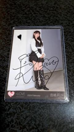 LOVEイコラブ 音嶋莉沙 直筆生写真 - メルカリ