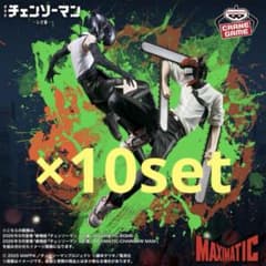 劇場版 チェンソーマン レゼ篇 MAXIMATIC フィギュア 20個のサムネイル
