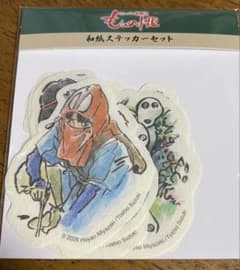 슈퍼 가부키 모노노케 공주 일본 종이 스티커 세트
