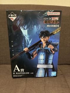 大*民様 一番くじ キングダム A賞 信 MASTERLIESのサムネイル