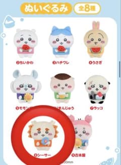 ちいかわ エニタイムくじ ぬいぐるみ シーサーのサムネイル