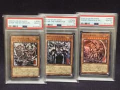 PSA10 三連番 オシリス オベリスク ラー 三幻神 ミニ掛軸