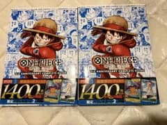 最安値】ONE PIECEカードゲーム 3周年記念ガイドブック 2冊 - メルカリ