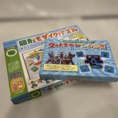 くもん出版 図形モザイクパズル と　ウルトラマン将棋　知育玩具のサムネイル