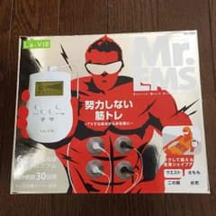 ミスターイーエムエスのサムネイル