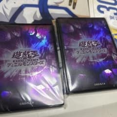 遊戯王OCG デュエルモンスターズ 公式カードプロテクター40枚 遊戯王の