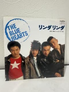 EPレコード ブルーハーツ リンダリンダ 当時物 7インチ オリジナル盤
