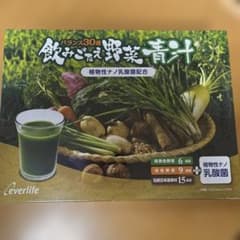 飲みごたえ野菜青汁 60包入りのサムネイル