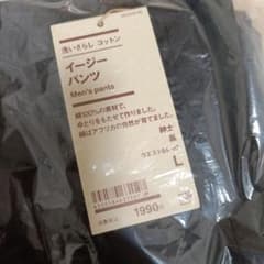 無印良品 洗いざらしコットン イージーパンツ 黒 Lのサムネイル