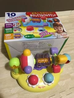 toyroyal まわしてクルクルサウンドのサムネイル
