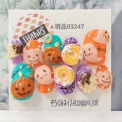 現品03247 クッキードーナツ ワッフル スイーツ デザート ハロウィンネイル - 4