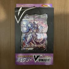 開封済み】ソード＆シールド スペシャルカードセット ミュウツーV