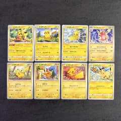 ポケモンカード ピカチュウ ライチュウ ほっぺすりすり ピカダッシュ 8