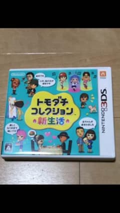 トモダチコレクション新生活のサムネイル