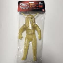 ブルマァク 復刻 ヒーロー・怪獣シリーズ 特撮版 マグマ大使 大・蓄光