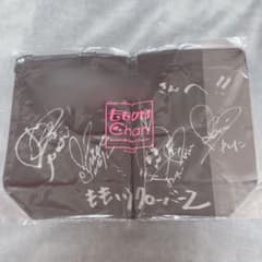 当選者1名】 ももいろクローバーZ メンバーサイン入り ハッピーバッグ